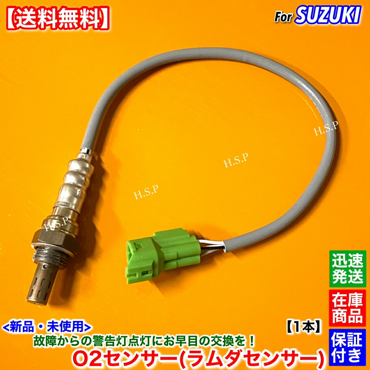楽天市場】18213-68H70の通販 楽天市場】18213-68H70の通販