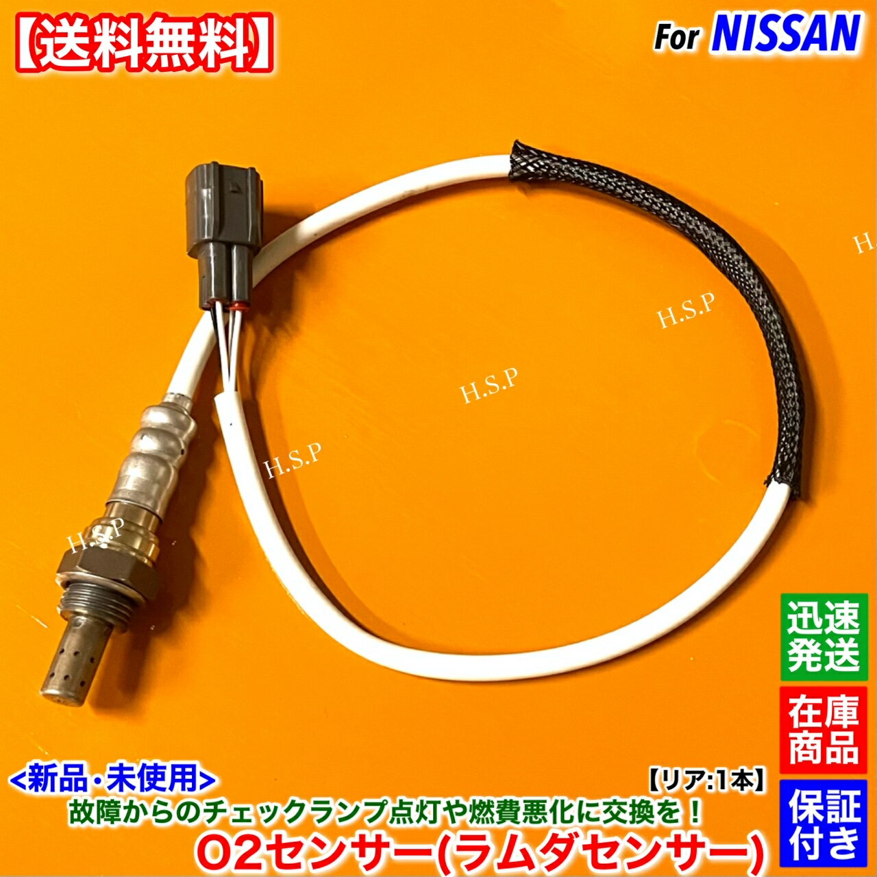 H.S.P㤨֥롼 ML21S O2󥵡 ꥢ 1ܡH21.12 25012-4A00E 25012-4A00G ѥ   ή ġ󥵡 󥵡 ٹ å ξ   K6A NA ܡפβǤʤ2,400ߤˤʤޤ