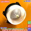 200系 ハイエース GDH201V GDH206V GDH221K GDH226K 高品質 新品 ブロアモーター 1個 87103-26101 ヒ..