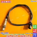 新品 O2センサー ラムダセンサー フロント 1本 マセラティ ギブリ 2013〜 ベースグレード ラムダセンサー S Q4 V6 3000 670002200...