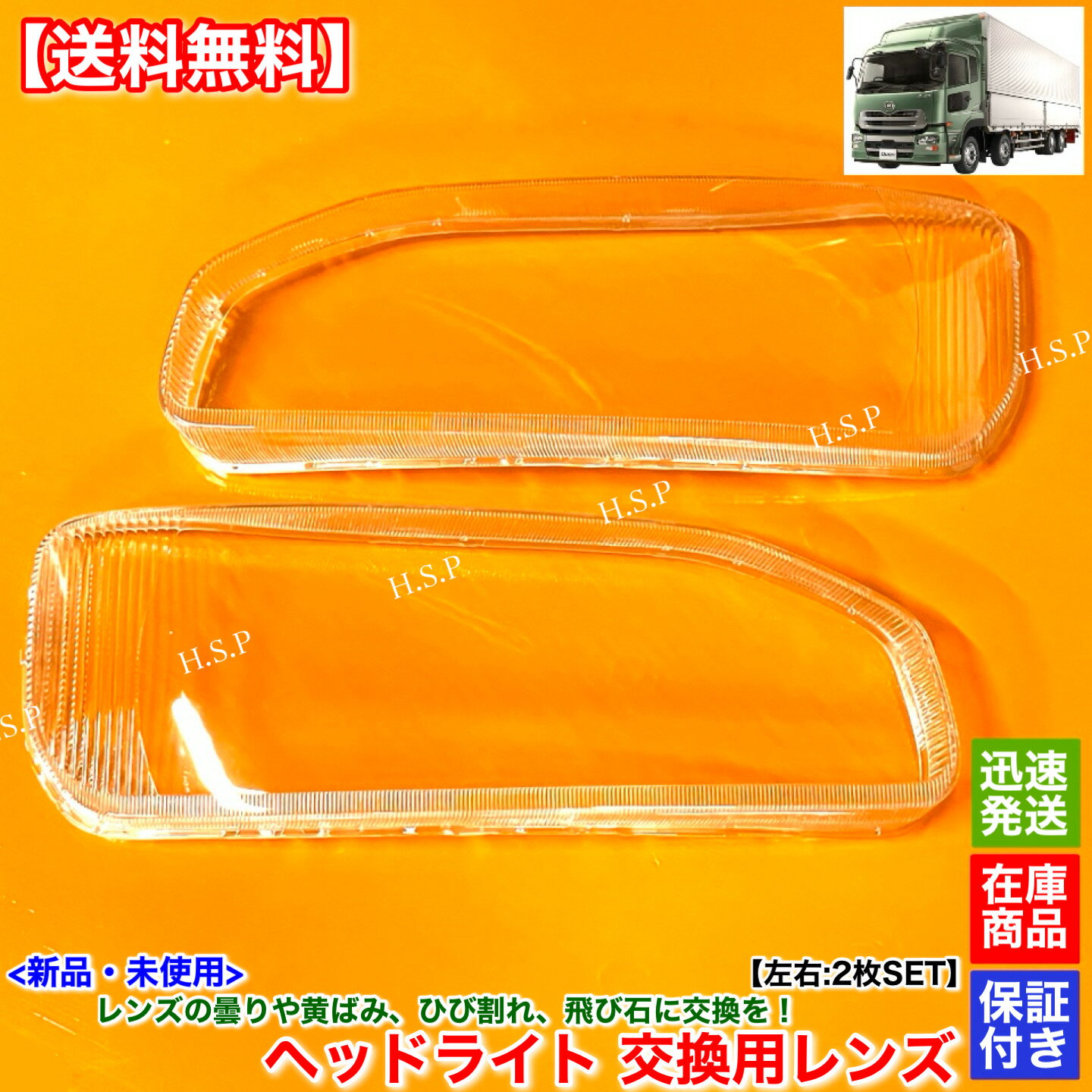 楽天市場】クオン ヘッドライト(車用品・バイク用品)の通販 楽天市場】クオン ヘッドライト(車用品・バイク用品)の通販