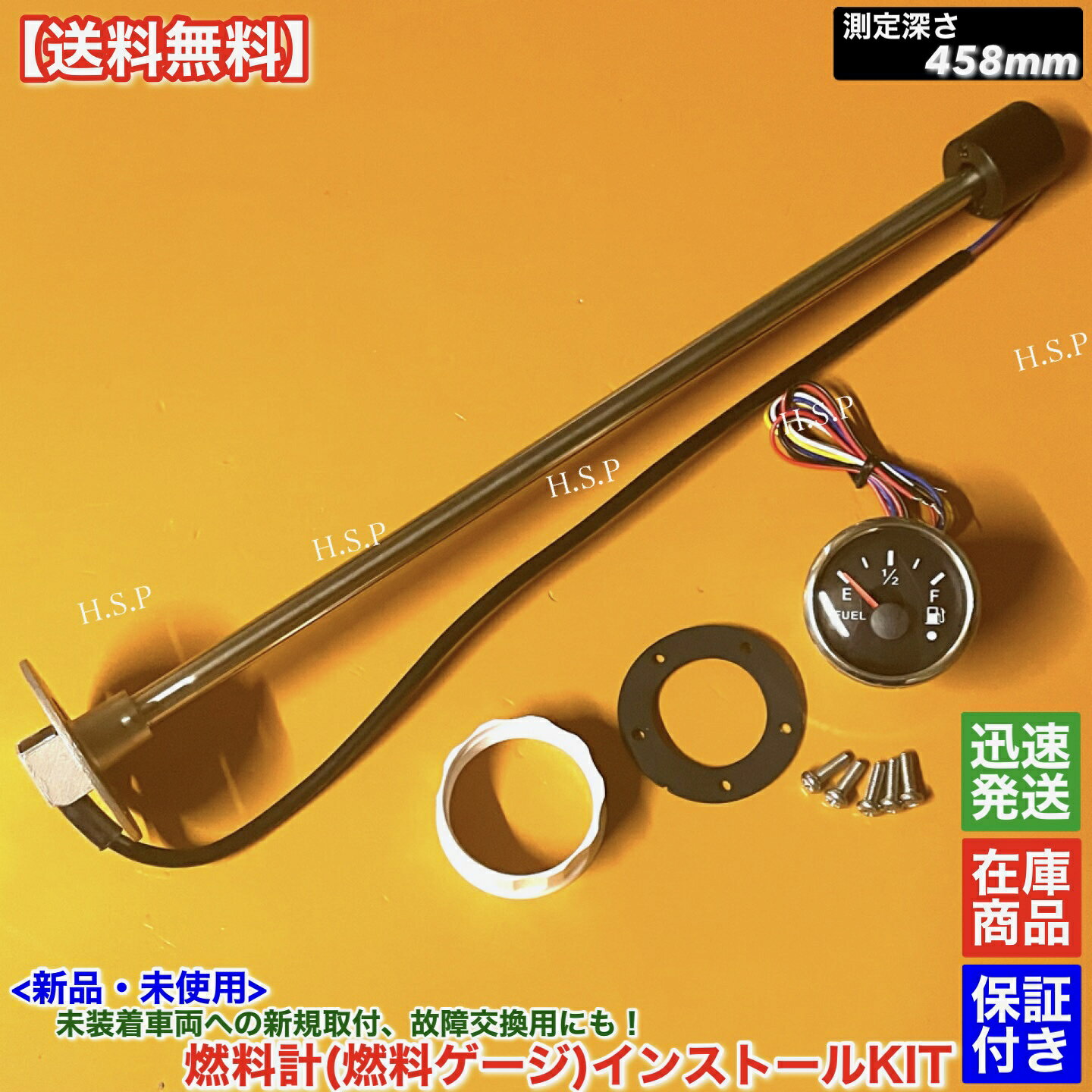 楽天市場】燃料ゲージ（車用品・バイク用品）の通販