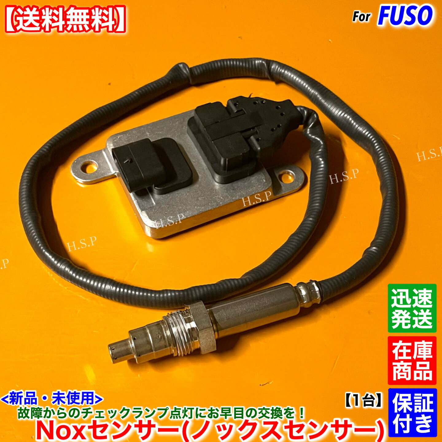 楽天市場】キャンター パッド センサーの通販