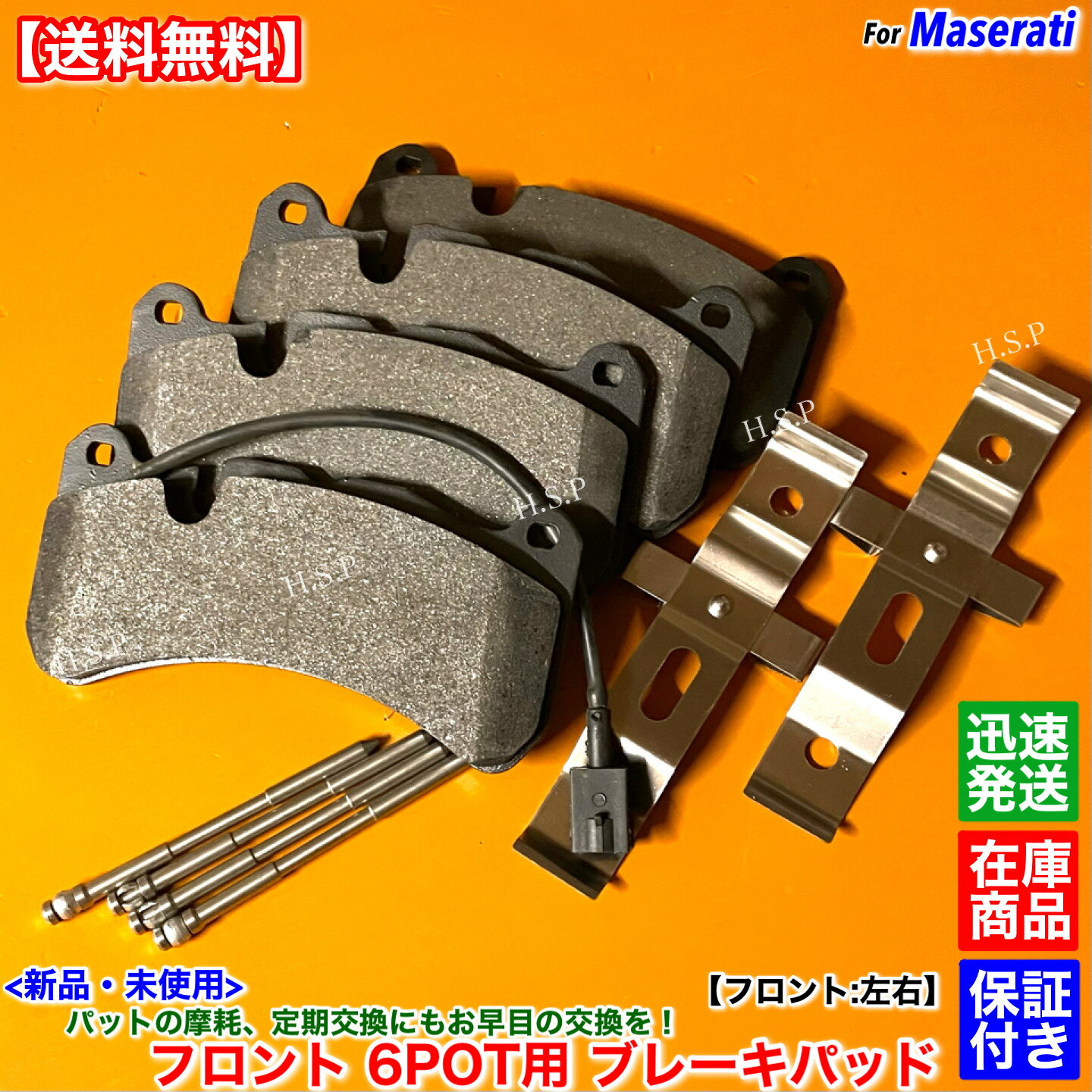 楽天市場】ギブリ ブレーキパッドの通販