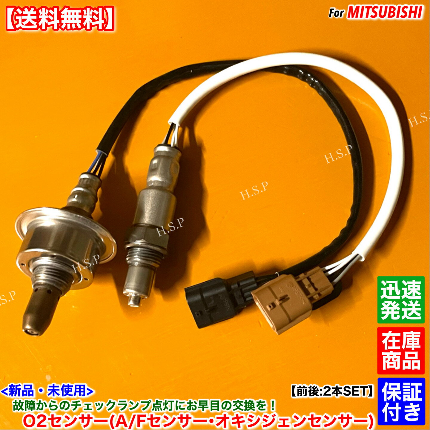 楽天市場】ek ワゴン abs センサーの通販