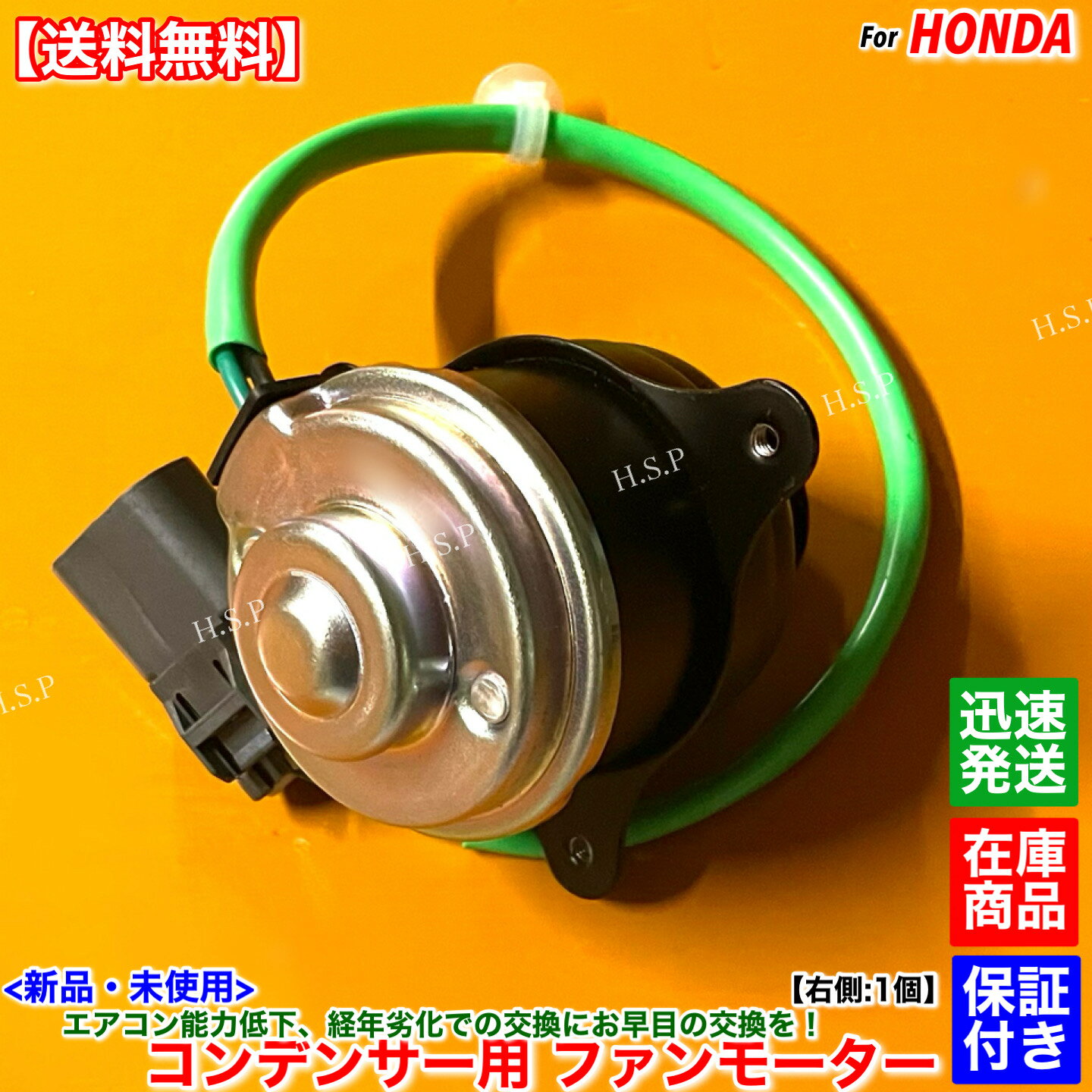 楽天市場】ホンダ ビート 純正 部品（パーツ｜車用品）：車用品