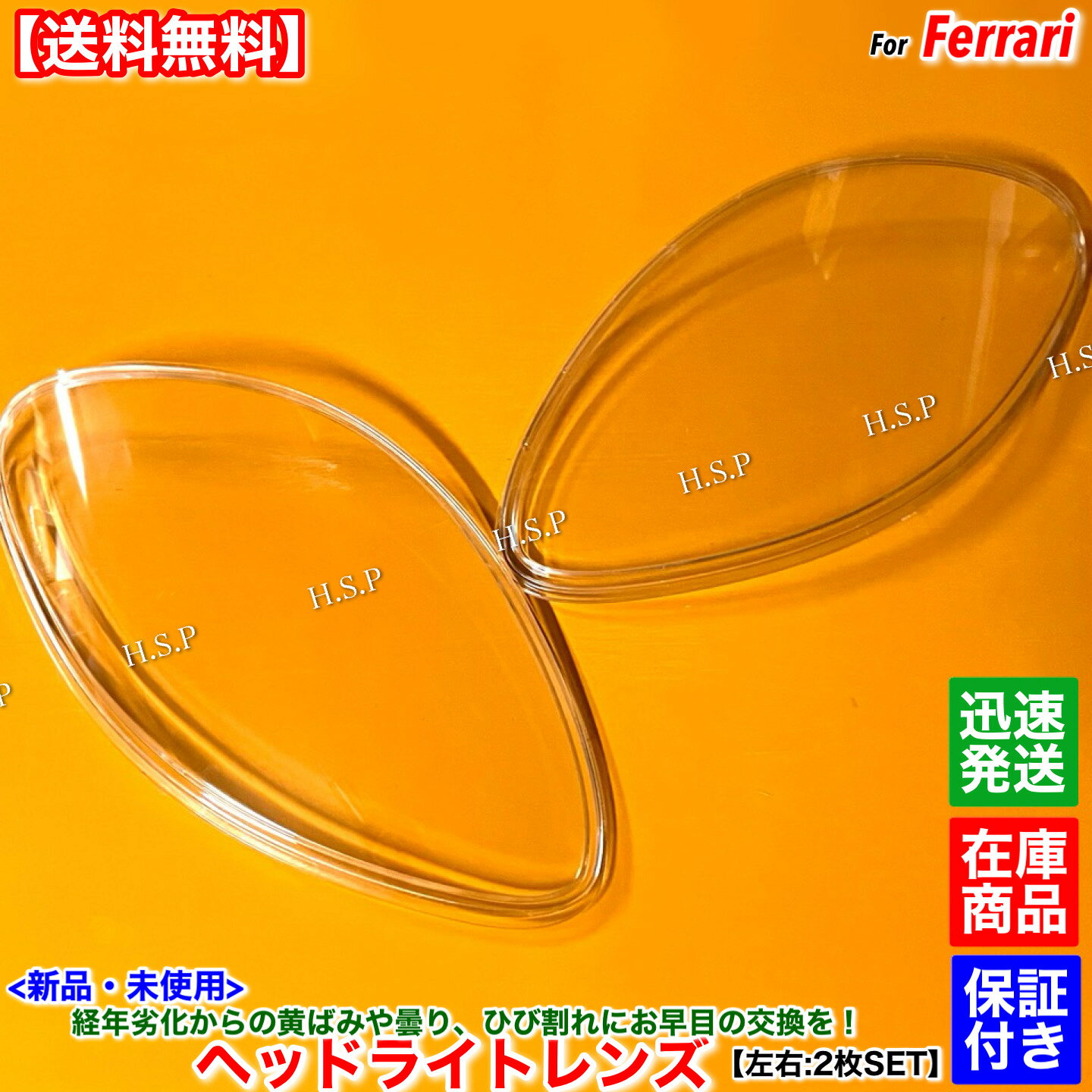 楽天市場】フェラーリ 360 モデナ（パーツ｜車用品）：車用品・バイク