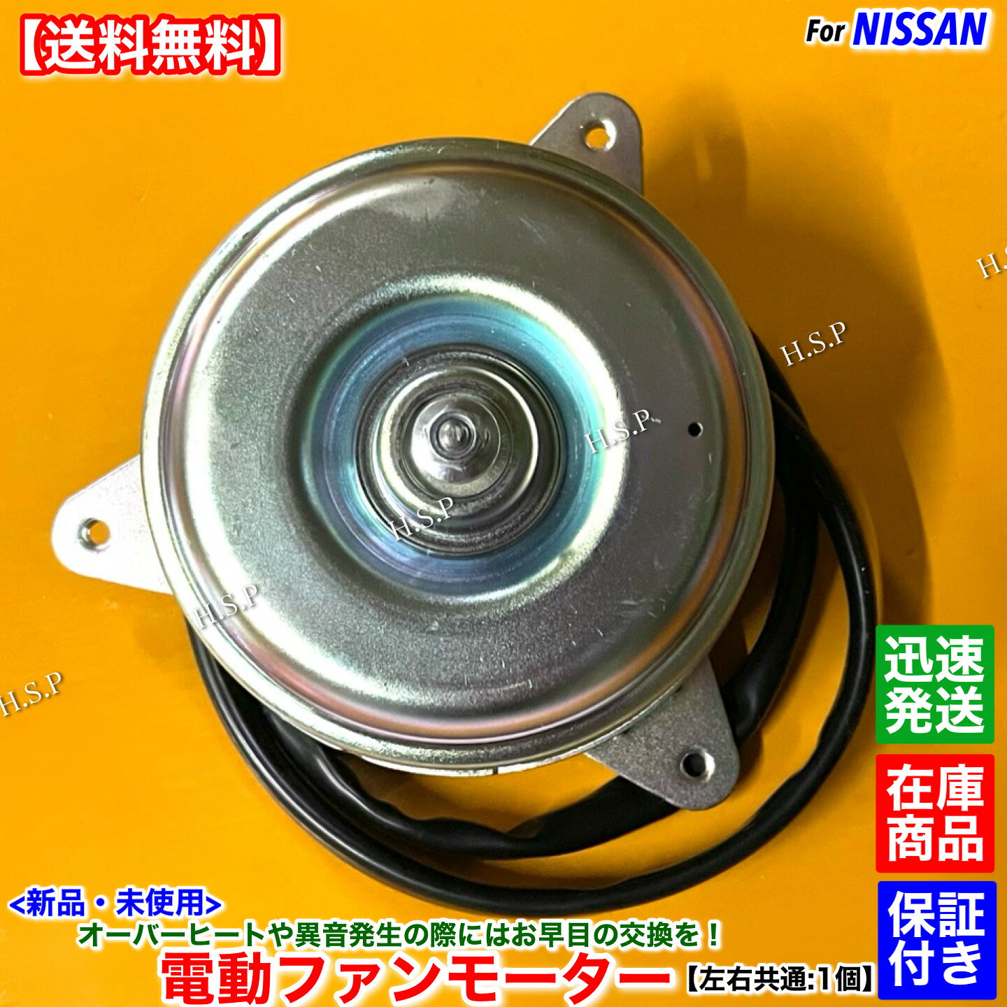 楽天市場】パワーウィンドウ エルグランド e51 モーターの通販