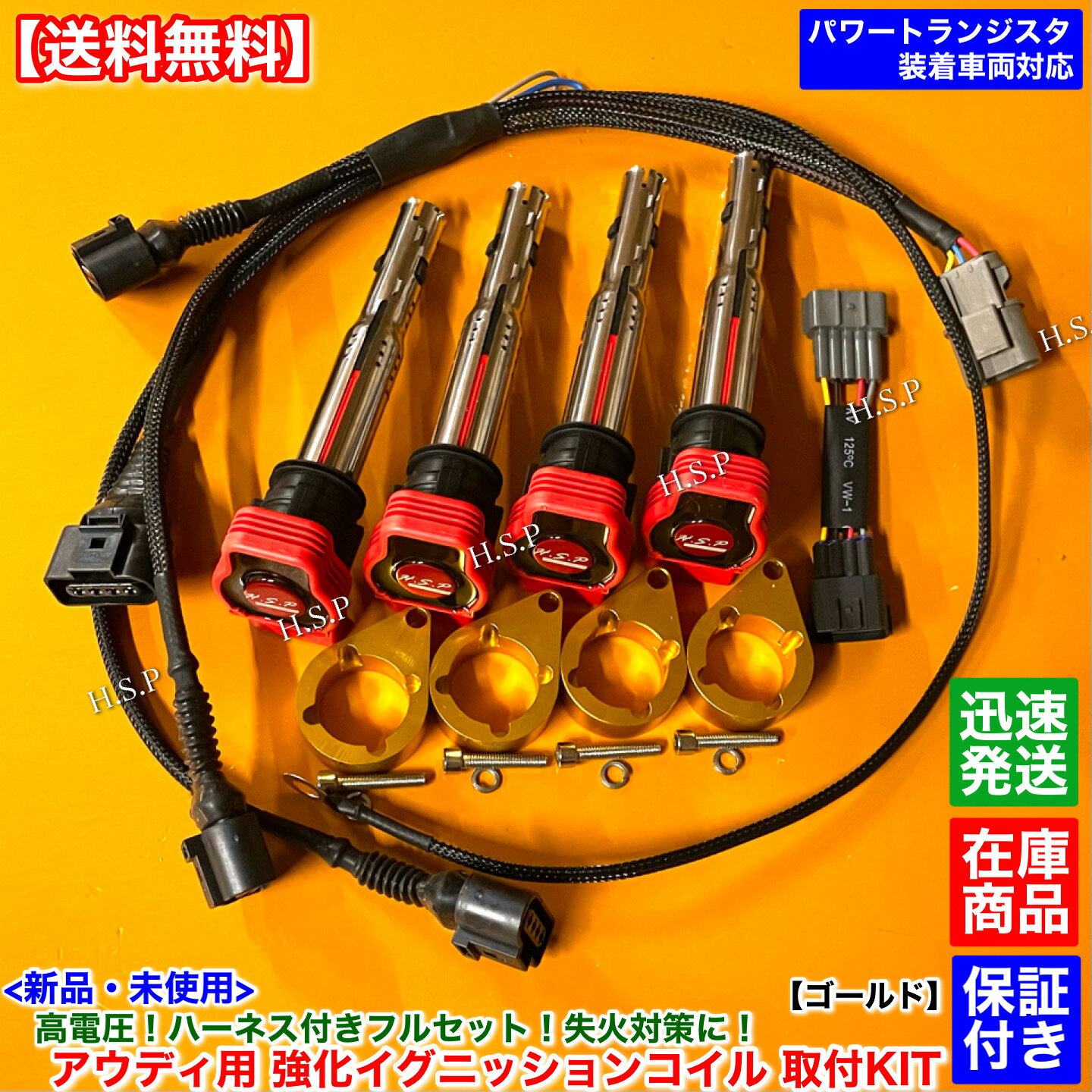 楽天市場】S14 イグニッションコイルの通販