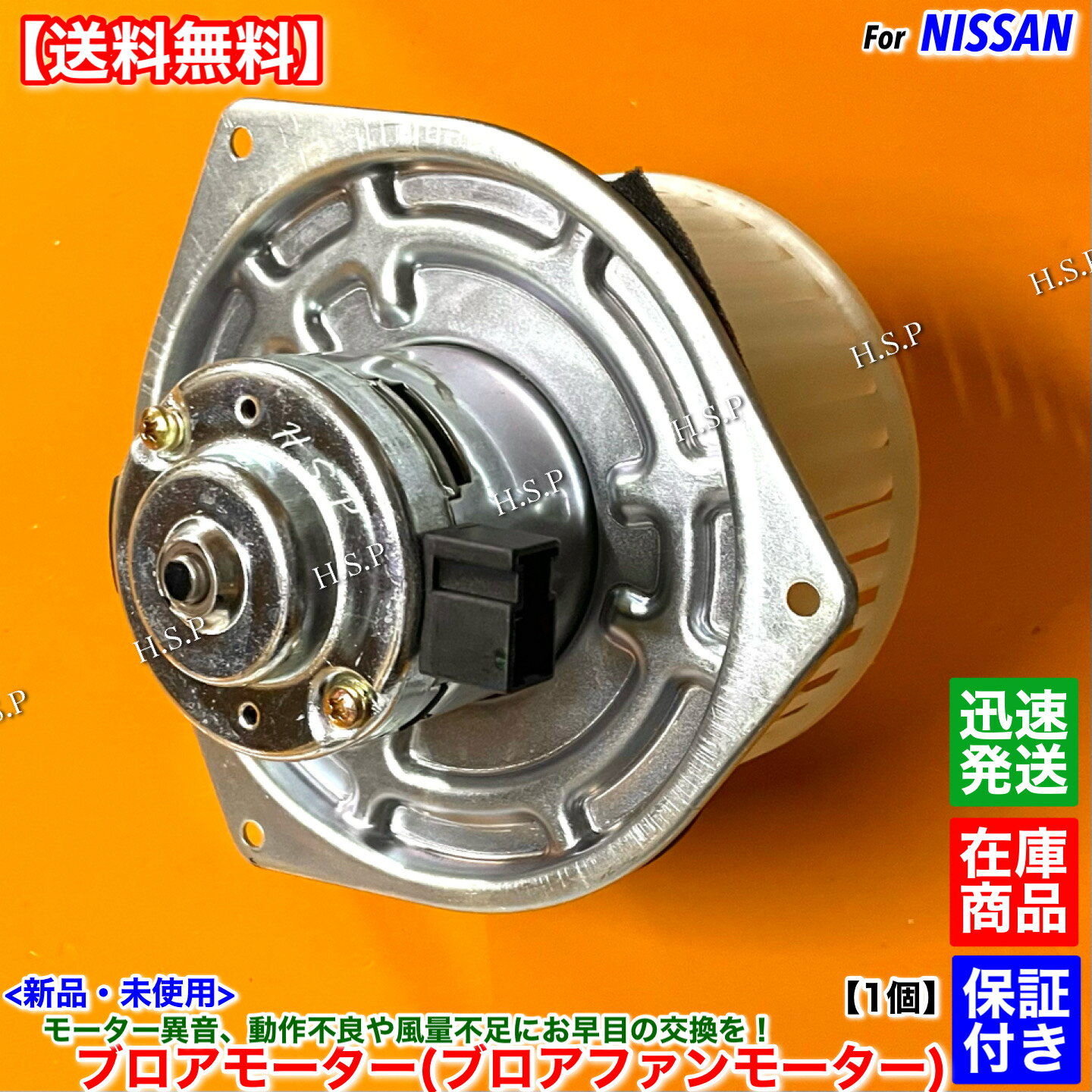 楽天市場】u71v ブロア モーターの通販