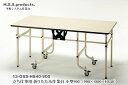 折りたたみ作業台DX　折りたたみ作業テーブル　アイボリー　立ち仕事用（平野システム作業台）（立ち作業台）　小型　（900×1800×高さ840）　天板フロアリューム