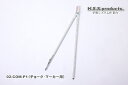 教師用大型アルミコンパス(チョーク用コンパス・マーカー用コンパス)学校・塾用