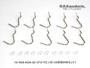 有孔ボード フック 有孔フック スチール製(軽量用:最大積載3kg用)お買い得20本セット(ダルマピン付)
