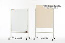 高さ二段階マグネフォーム案内板(専用マグネット使用可 案内掲示板 案内ボード)900×1200 マグネフォーム(アイボリー)×ホワイトボード