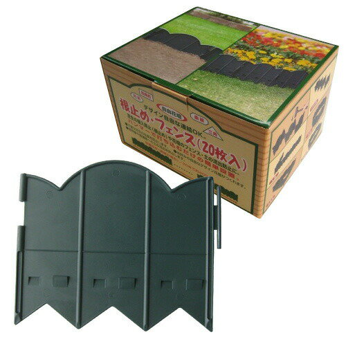 [コンパル]　根止め・フェンス　単品20枚入　 ::hst:04