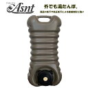 ASNT 立つ湯たんぽ カバー付 外でも使える カバー:ブラック・オリーブ タンゲ::hst:04