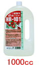 【送料無料】 植物を元気に!天然植物性活力液! HB-101 1L(1リットル) フローラ(HB101) :【RCP】:hst:04(沖縄・北海道お届け不可 ※...