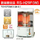 【アウトレット商品】RS-H29F(W:ホワイト)持ち運びに便利!キャリーハンドル付!コンパクトな本体!電子点火式!木造8畳・コンクリート10畳までトヨトミ(TOYOTOMI):02P03Dec26
