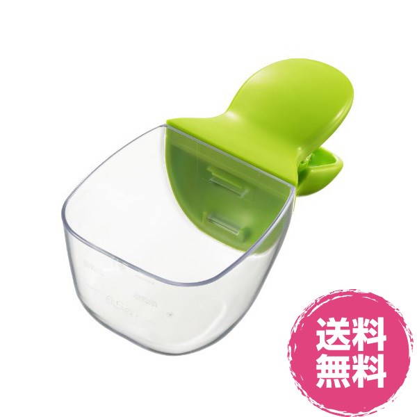 【日本製】【送料無料】 クリッピーカップ グリーン CH-2033曙産業::hst:04(一部地域配送を除く)