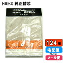 (メール便対応)トヨトミ 石油ストーブ 替え芯 第124種(24種代用可) TTS-124 【純正部品】 石油ストーブ 純正替しん トヨ耐熱しん 替え芯 替えしん 替芯 普通筒しん::hst:04