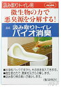 汲み取りトイレ用 バイオ消臭 微生物の力で悪臭源を分解する! 簡単♪パックをそのまま投入するだけ。 定期的な使用で悪臭の発生を抑えます。 :(防災グッズ)::hst:04