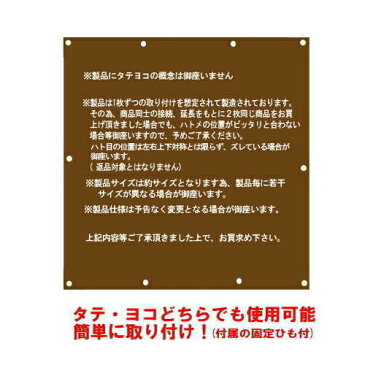 【あす楽】サンシェード 日よけシェード　(約)180x180cm 取付固定ひも付（4本) 紫外線を80%以上カット！遮光率85%以上 ベランダ 日よけ・目隠し オーニング・サン・シェード シェード:02P03Dec30