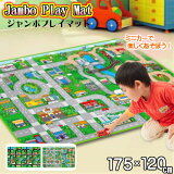 () Jambo Play Mat ץ쥤ޥå ƻϩ ܥץ쥤ޥå 120175cmƼǼ ݽ餯餯:٤2ס ̵(졦̳ƻޤ) ¾ξƱԲ