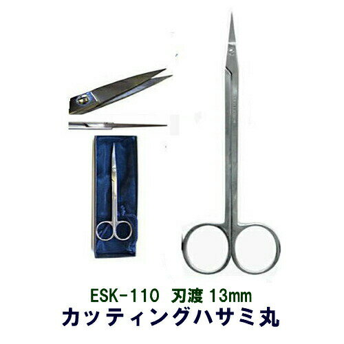 【送料無料】【日本製】 アイガーカッティングハサミ ESK-110 刃形状:直/刃渡13mm 全長115mm×幅42mm カッティング専用はさみ! 最終仕上げはて仕上げ研磨! 【送料無料】【日本製】 アイガーカッティングハサミ ESK-110 刃形状:直/刃渡13mm 全長115mm×幅42mm カッティング専用はさみ! 最終仕上げはて仕上げ研磨!