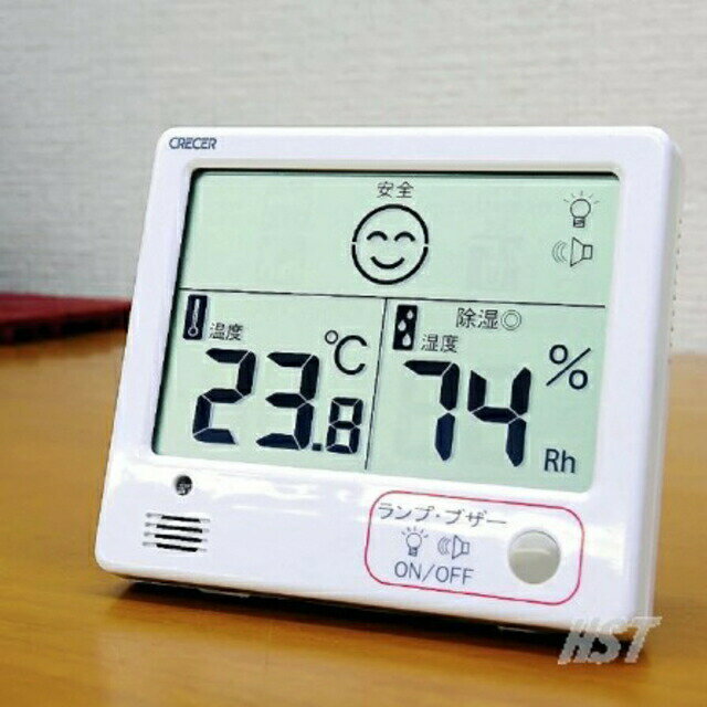 【送料無料】室内用デジタル温・湿度計CR-1200W 音と光とアイコンで熱中症・　の 目安をお知らせ！※メーカー保証書付 温度計・湿度計 ::hst:04(一部地域配送を除く)