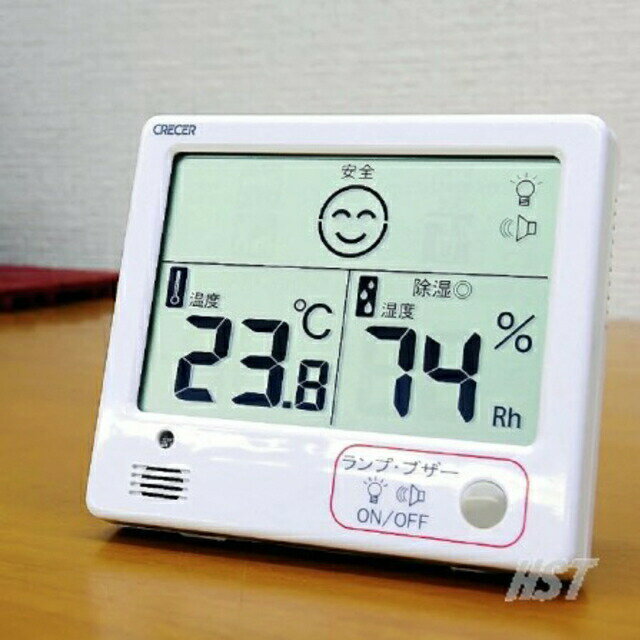 楽天市場】クレセル デジタル 温湿度計 cr-1200の通販 楽天市場】クレセル デジタル 温湿度計 cr-1200の通販