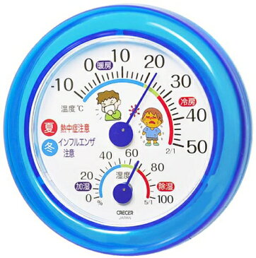 【日本製】【室内用】クレセル 温湿度計 TR-103熱中症対策・インフルエンザ対策に!壁掛・卓上(スタンド付)どちらもOK!:【RCP】【after20130308】P16Sep15:02P03Dec30