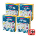 120枚販売 ポータブルトイレ用トイレ処理袋 ワンズケア YS-290 総合サービス 120枚販売(1パック/30枚入×4袋) ポータブルトイレ 使い捨てバッグ(防災グッズ) 日本製 ※沖縄・北海道別途送料がかかります。:hst:04