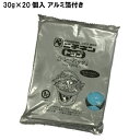 ニチネン 固形燃料　トップトレーパックA(アルミ箔付) 便利な小分け包装(30g×20個) 燃焼時間目安約22分 ::hst:04