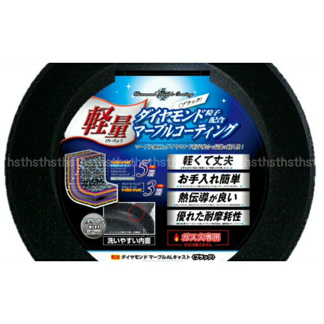 軽量ダイヤモンドマーブルALキャストフライパン...の紹介画像2