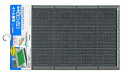耐摩耗性にすぐれた丈夫なマット エバック サンステップマット#1(45X60cm) 屋内・屋外兼用マット カラー グレー/グリーン (CONDOR・山崎産業) :P16Sep15::hst:04