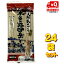 霧しな そば 木曽路御岳そば 24袋セット 箱売り (200g入り×24袋セット) ※1袋 200g(一袋:約2人前) <br>(送料無料!)(あす楽対応) 元祖乱れづくり:年越しそば そば 霧しな::hst:04 5,400円
