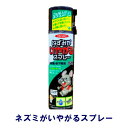 【ネズミ忌避剤】 ねずみがいやがるスプレー:ねずみ忌避剤 屋根裏・床下専用 天然ハッカ油使用!手軽に使えるスプレータイプ プロ仕様の製品です!ロングノズル付 P16Sep15::hst:04