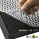 山崎産業 コンドル 進入菌止 靴底用除マットスペア 感染対策用品:hst:04