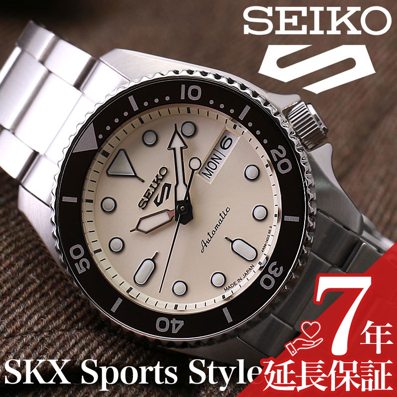 ファイブスポーツ セイコー 腕時計 SEIKO 時計 ファイブスポーツ SKX Sports Style 5 SPORTS メンズ 腕時計 オフホワイト メカニカル 自動巻 SBSA227 人気 おすすめ おしゃれ ブランド 実用 ビジネス カジュアル ファッション 話題 本格派 プレゼント ギフト