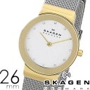 【訳あり:傷あり】スカーゲン SKAGEN 腕時計 スカーゲン 時計 レディース シルバー 358SGSCD 人気 新作 ブランド 防水 ステンレス ベルト ゴールド 訳アリ アウトレット