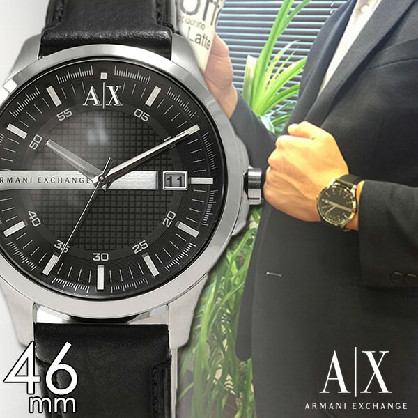アルマーニエクスチェンジ 腕時計 ArmaniExchange 時計 アルマーニエクスチェンジ腕時計 メンズ ブラック AX2101 メンズ腕時計 腕時計メンズ AX アルマーニ時計 ビジネス カジュアル フォーマル 仕事 息子 彼氏 プレゼント ギフト 新生活 父の日