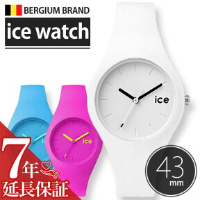 [5年保証対象]アイスウォッチ 時計 ICEWATCH アイス ウォッチ 腕時計 ice watch アイス アイス時計 ice時計 アイス ホワイト ICE メンズ レディース ホワイト ICEWEUS 防水 軽量 スポーツウォッチ シリコン ラバー プレゼント ギフト 新生活 新社会人 母の日