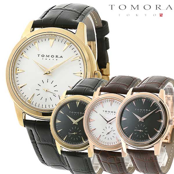 楽天市場】TOMO(腕時計)の通販 楽天市場】TOMO(腕時計)の通販