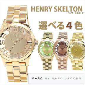 マークバイマークジェイコブス 腕時計 Marc By Marc Jacobs 時計 ヘンリー スケルトン Henry Skeleton レディース ピンク イエロー ローズ ゴールド MBM3293 MBM3295 MBM3244 MBM3206 [ ] プレゼント ギフト 新生活 新社会人 母の日