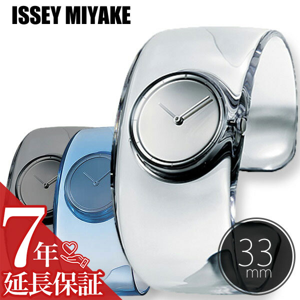 [正規品] イッセイミヤケ 腕時計 ISSEY MIYAKE 時計 TOKUJIN YOSHIOKA 吉岡 徳仁 ( O オー ) メンズ レディース クリア SILAW001 モード ブランド デザイナーズ プレゼント ギフト 新生活 新社会人 母の日 父の日 プレゼント