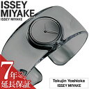 イッセイミヤケ 腕時計 ISSEYMIYAKE 時計 イッセイ ミヤケ 腕時計 ISSEY MIYAKE 時計 イッセイミヤケ腕時計 TOKUJIN YOSHIOKA 吉岡 徳仁 O オー メンズ クリアスモーク SILAW002 新作 モード ブランド デザイナー プレゼント ギフト 新生活 新社会人 父の日