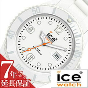 アイスウォッチ 時計 ICEWATCH 腕時計 アイス ウォッチ ice watch 腕時計 アイス 腕時計 ice アイス腕時計 ice腕時計 シリ フォーエバー Siri メンズ レディース ホワイト SIWEBS 人気 新作 防水 軽量 スポーツ プレゼント ギフト 新生活 新社会人 母の日