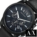 アルマーニエクスチェンジ 腕時計 ArmaniExchange 時計 アルマーニエクスチェンジ腕時計 ArmaniExchange腕時計 クロノグラフ メンズ ブラック AX2098 AX アルマーニ時計 ビジネス カジュアル シック 仕事 息子 彼氏 プレゼント ギフト(2)