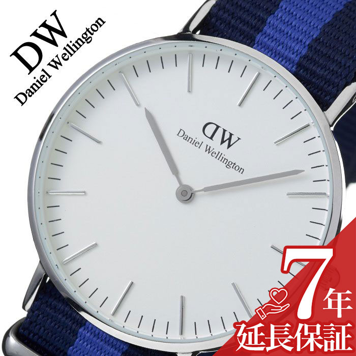 ダニエルウェリントン 腕時計 DanielWellington 時計 ダニエルウェリントン時計 Daniel Wellington 腕時計 クラシック スウォンジ シルバー CLASSIC 36mm メンズ レディース 0603DW シンプル 薄型 プレゼント ギフト 新生活 新社会人