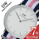 ダニエルウェリントン 腕時計 DanielWellington 時計 ダニエルウェリントン時計 Daniel Wellington 腕時計 クラシック サウサンプトン シルバー CLASSIC 36mm メンズ レディース 0605DW 革ベルト. プレゼント ギフト 新生活 新社会人